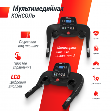 Беговая дорожка UNIXFIT ST-530M - 6