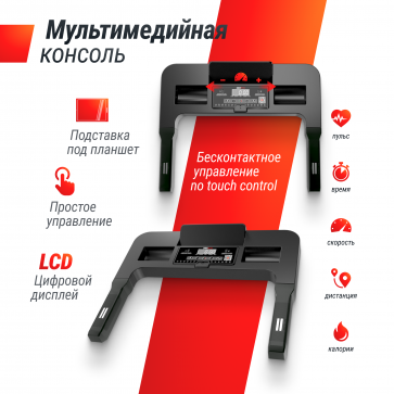 Беговая дорожка UNIXFIT ST-440N Black - 5