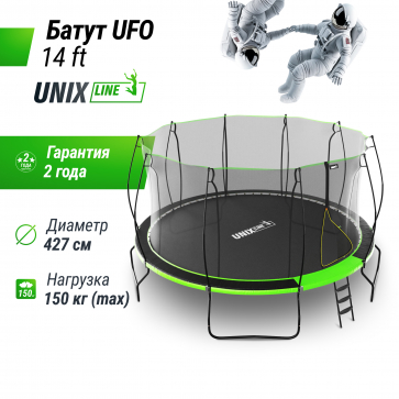 Батут UNIX Line 14 ft UFO Green - 2