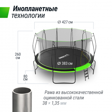 Батут UNIX Line 14 ft UFO Green - 6