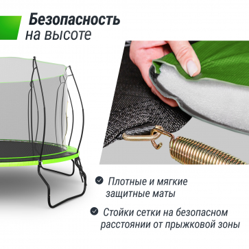 Батут UNIX Line 14 ft UFO Green - 8