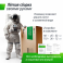 Батут UNIX Line 14 ft UFO Green - 9