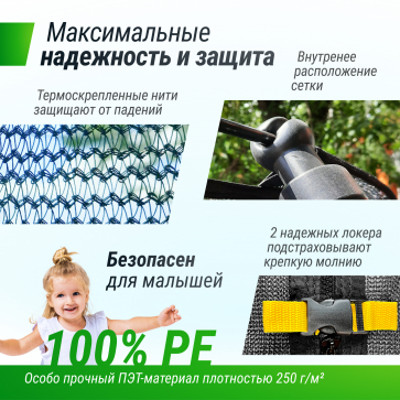 Батут Unix line Supreme Game с внутренней сеткой 12 футов - 360 см (зеленый) (TRUSUG12GR) - 4