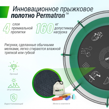 Батут Unix line Supreme Game с внутренней сеткой 12 футов - 360 см (зеленый) (TRUSUG12GR) - 6