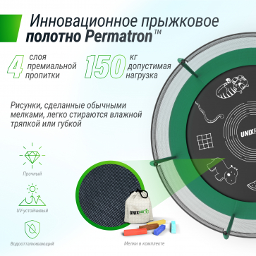 Батут Unix line Supreme Game с внутренней сеткой 8 футов - 240 см (зеленый) (TRUSUG8GR) - 6
