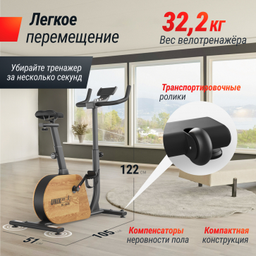 Велотренажер UNIX Fit BL-380E Wood - 4