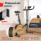 Велотренажер UNIX Fit BL-380E Wood - 1