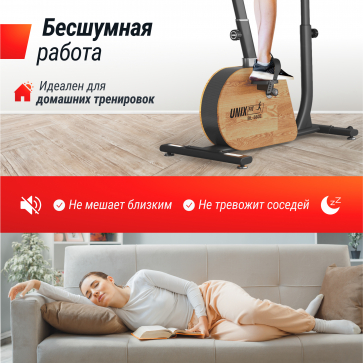 Велотренажер UNIX Fit BL-380E Wood - 6
