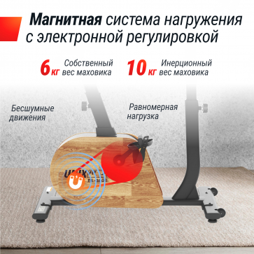 Велотренажер UNIX Fit BL-380E Wood - 8