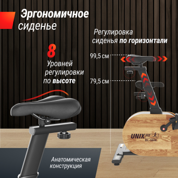 Велотренажер UNIX Fit BL-380E Wood - 14