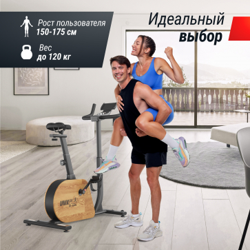 Велотренажер UNIX Fit BL-380E Wood - 17