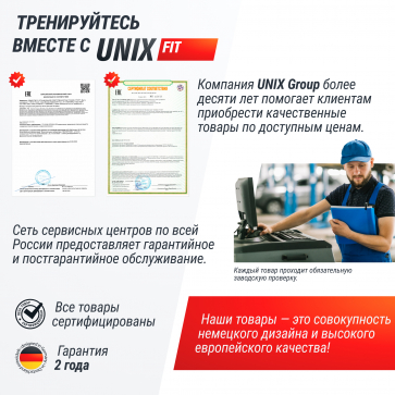 Велотренажер UNIX Fit BL-380E Wood - 20