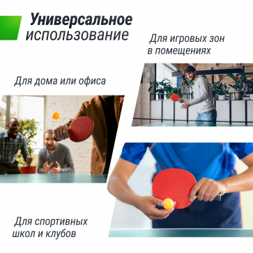 Теннисный стол UNIX Line Indoor 15 mm MDF (Green) - 11